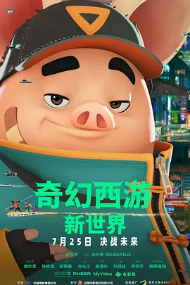 国产magnet:?xt=urn:btih:
